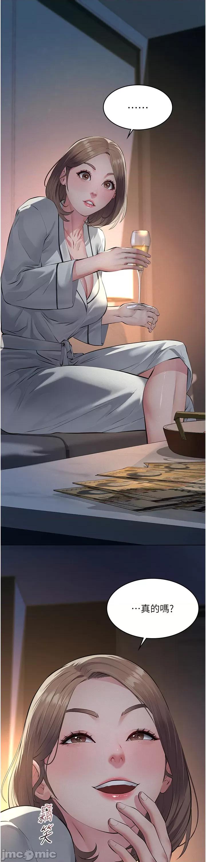 義父 義父 8 第37页