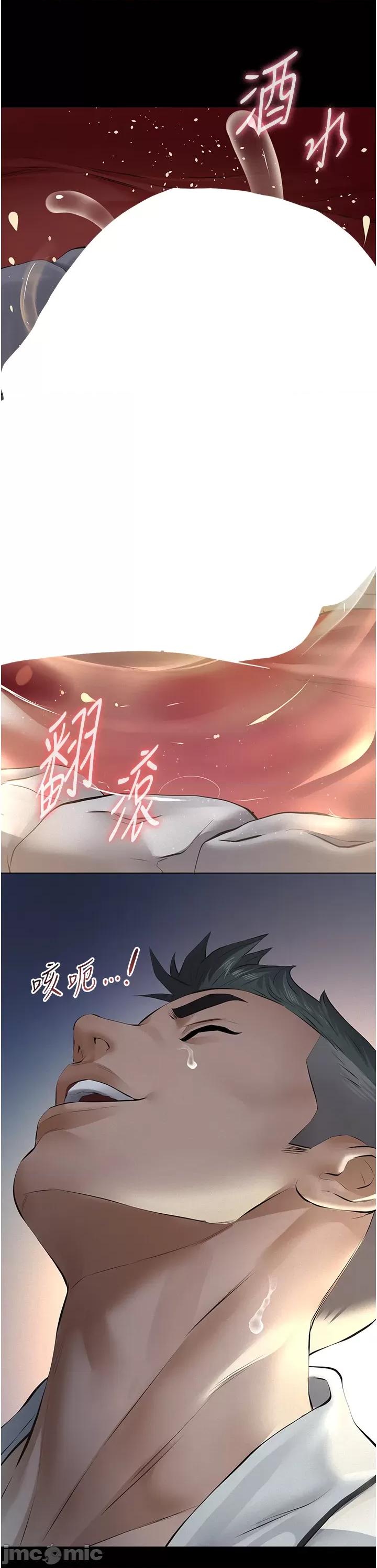 義父 義父 8 第48页