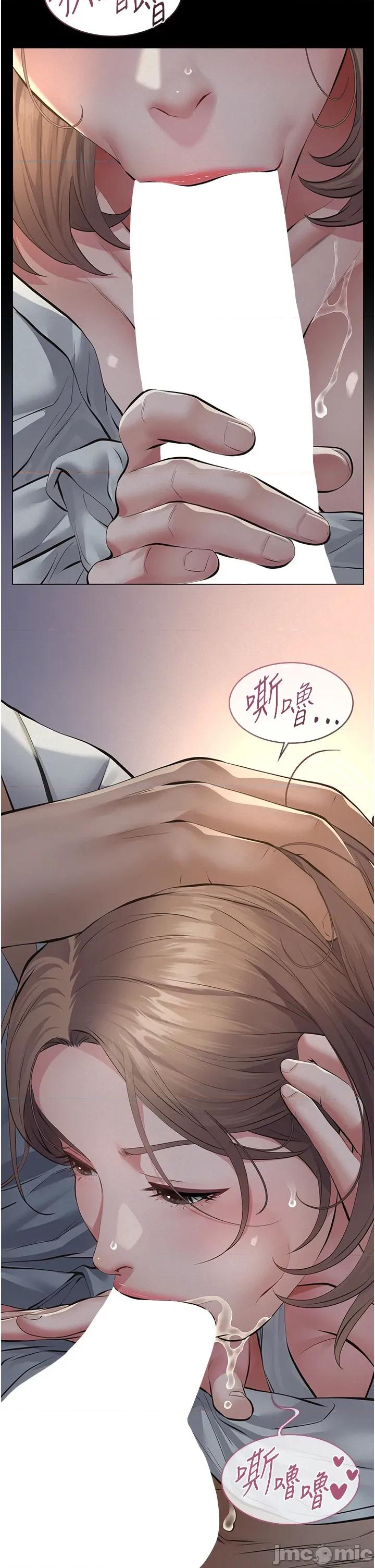義父 義父 8 第50页