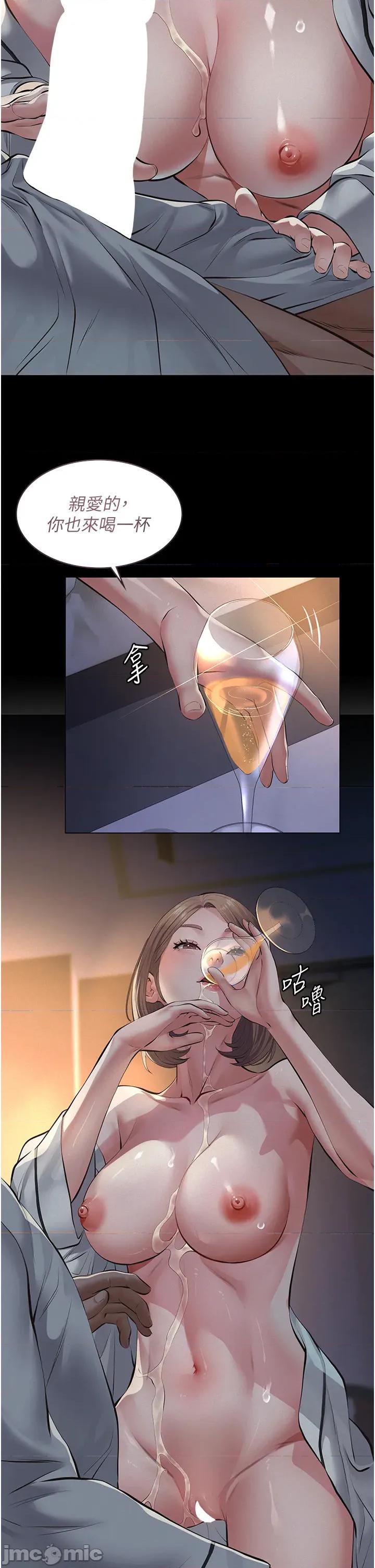 義父 義父 8 第53页