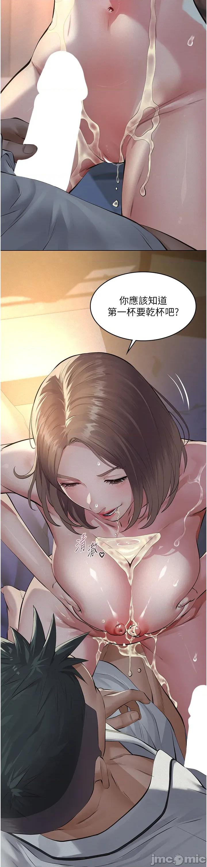 義父 義父 8 第56页