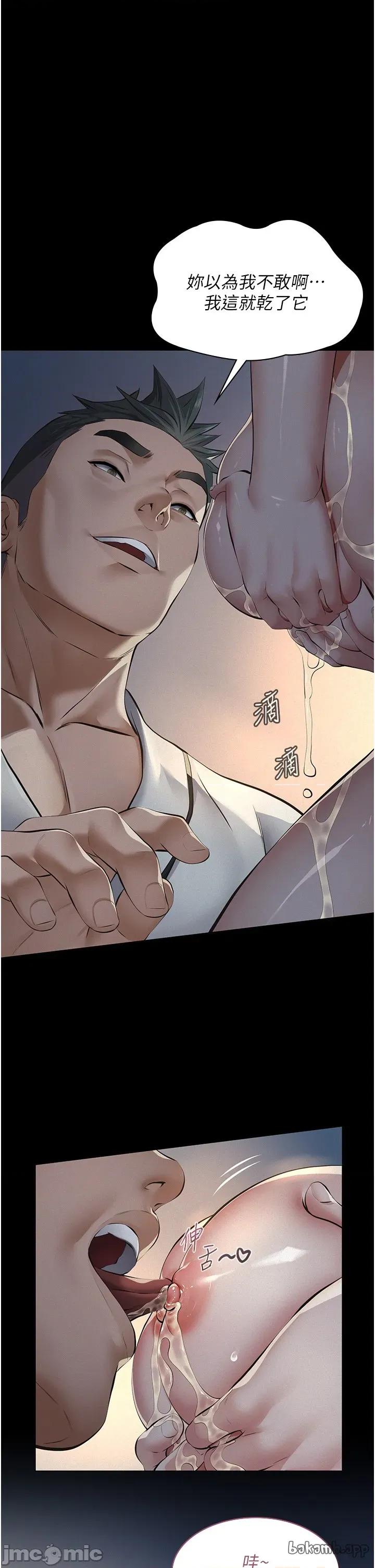 義父 義父 8 第58页