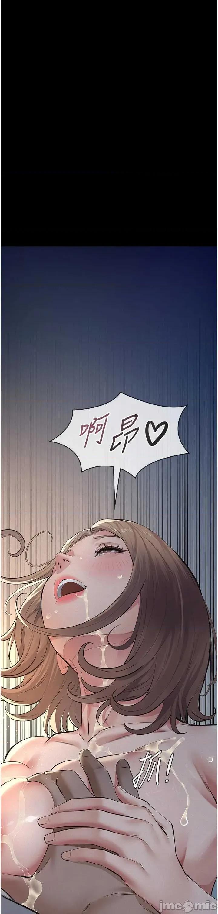 義父 義父 9 第9页