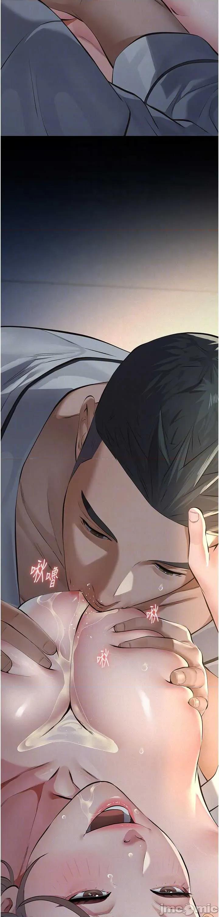 義父 義父 9 第10页