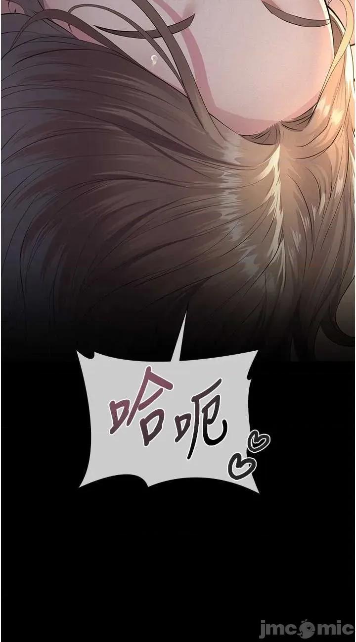 義父 義父 9 第11页