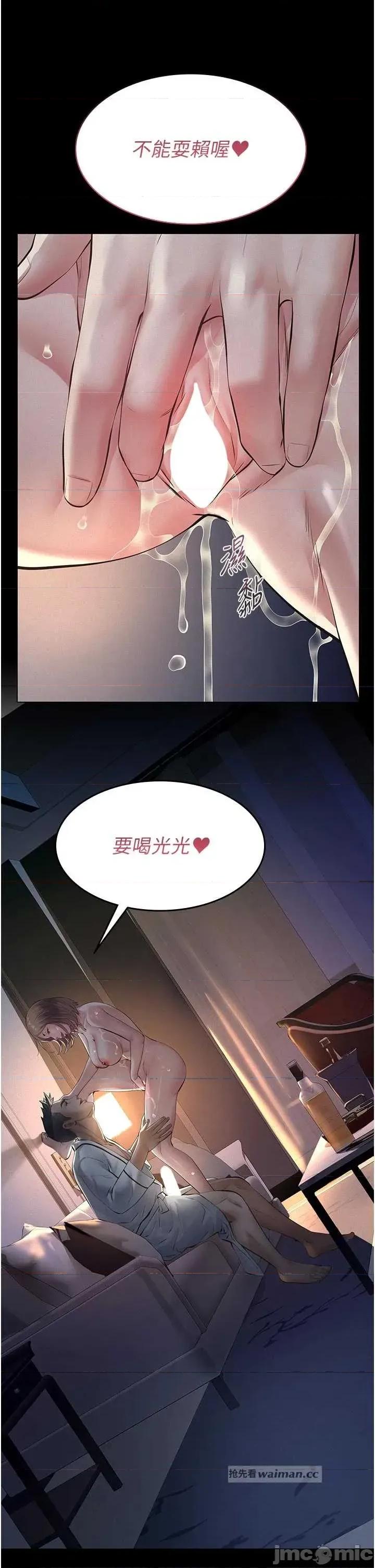 義父 義父 9 第17页