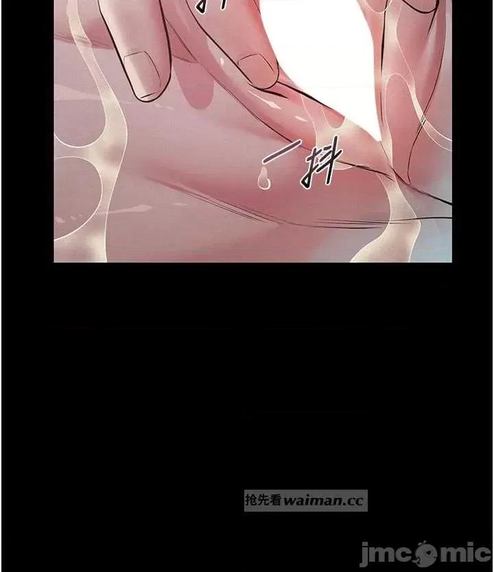 義父 義父 9 第19页