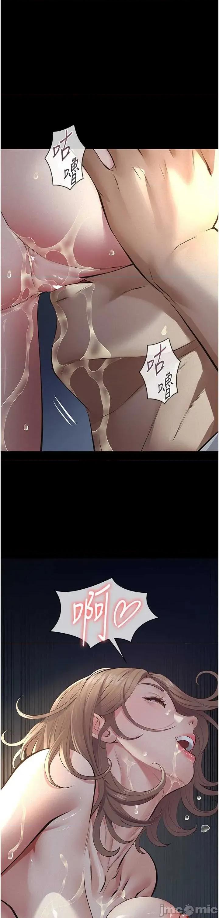 義父 義父 9 第22页