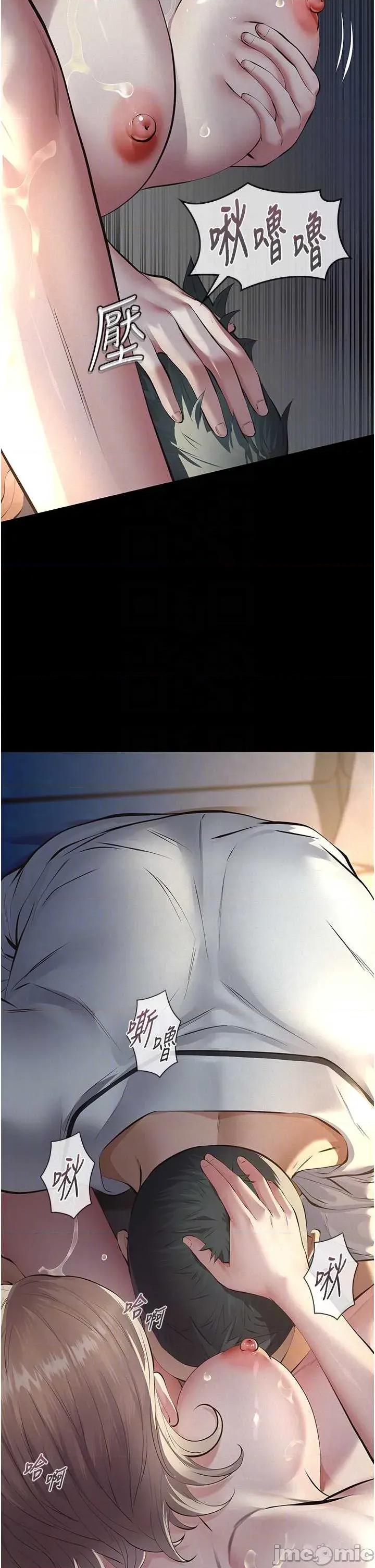 義父 義父 9 第23页