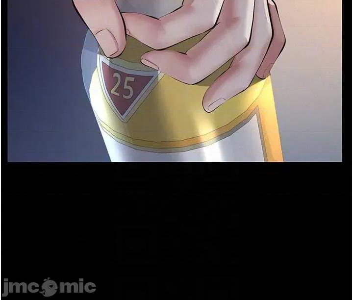 義父 義父 9 第27页