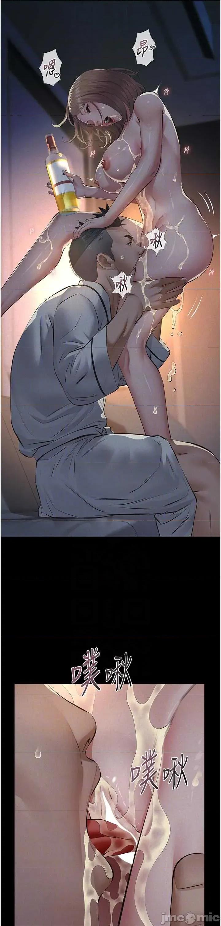 義父 義父 9 第30页