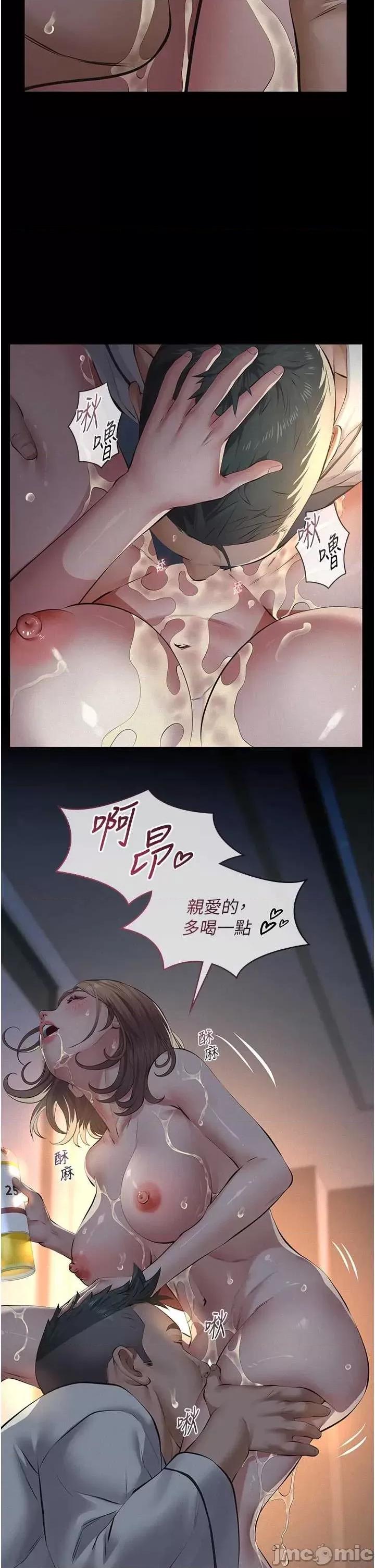 義父 義父 9 第31页