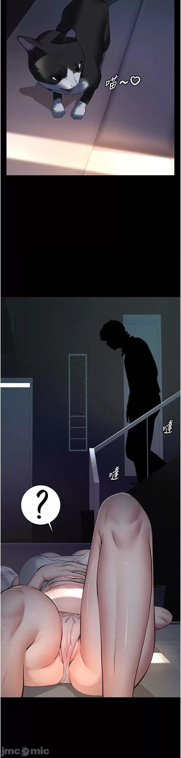 義父 義父 9 第51页