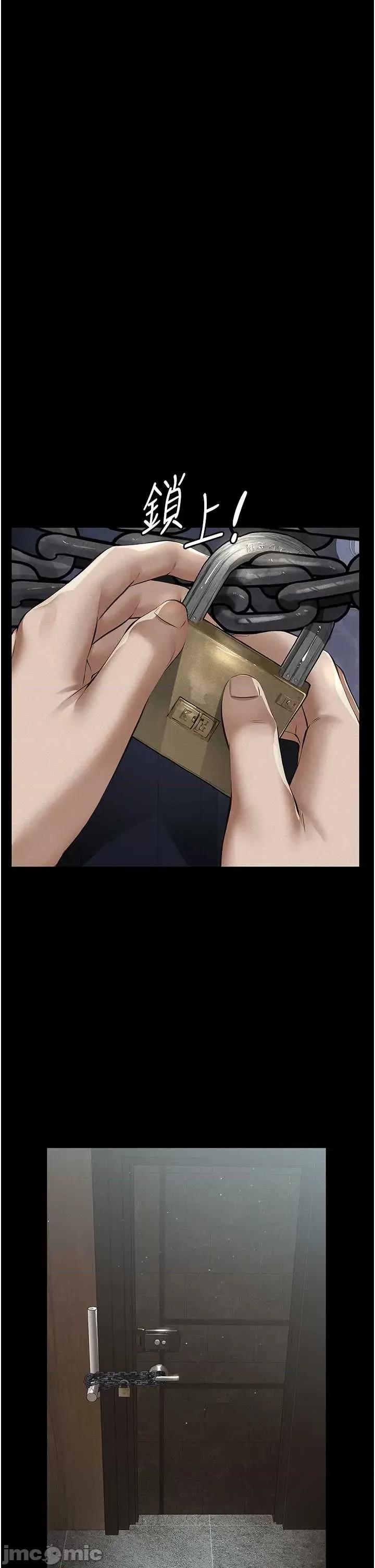 義父 義父 9 第58页