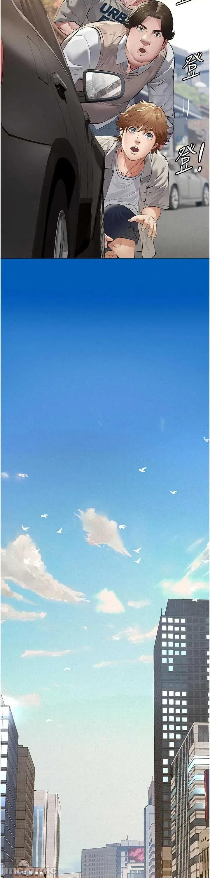義父 義父 9 第61页
