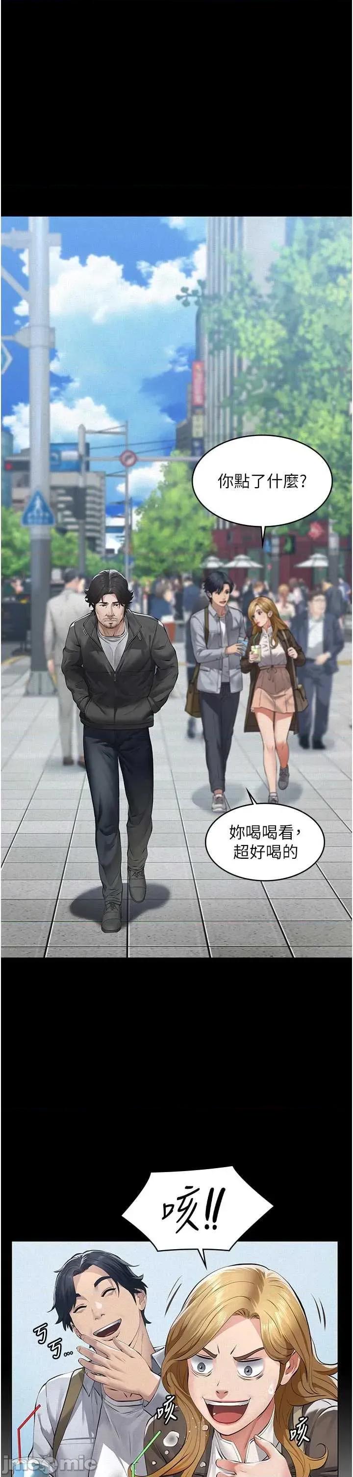 義父 義父 9 第63页