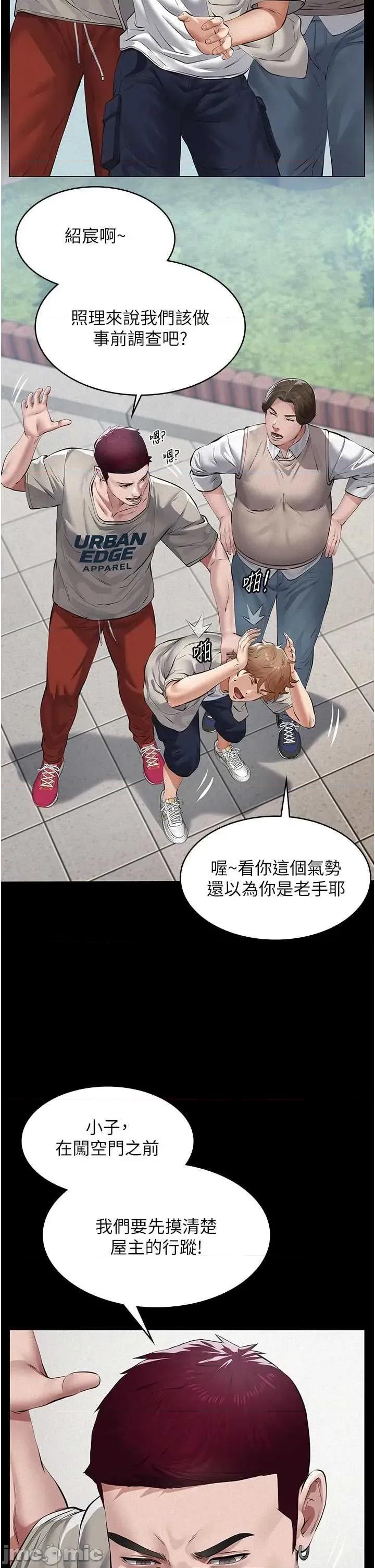 義父 義父 9 第71页