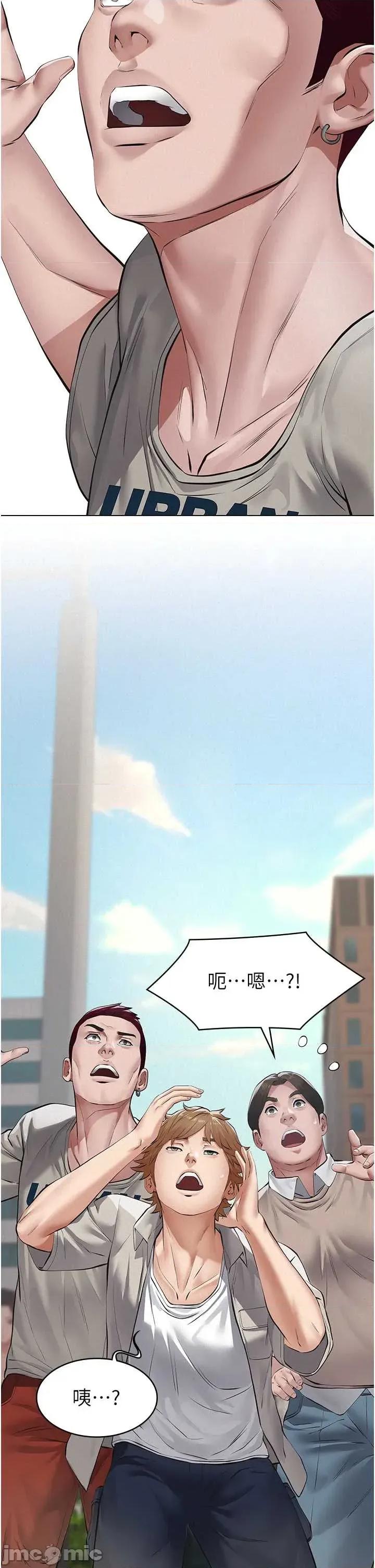 義父 義父 9 第74页