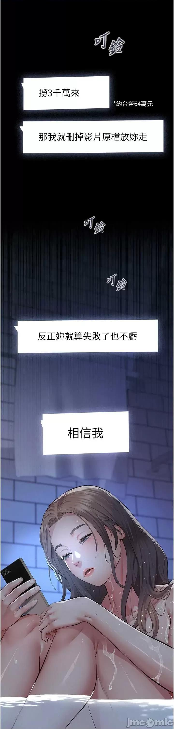 義父 義父 10 第4页