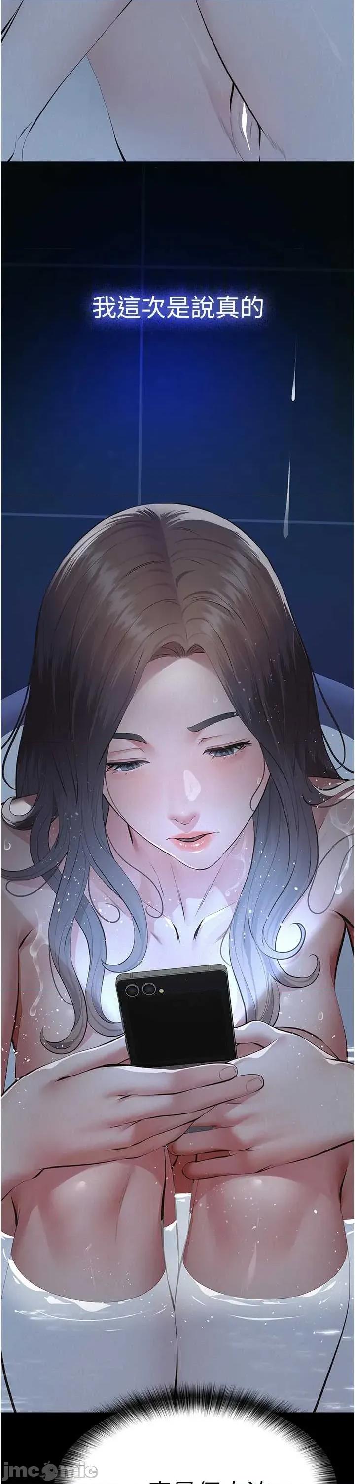 義父 義父 10 第5页