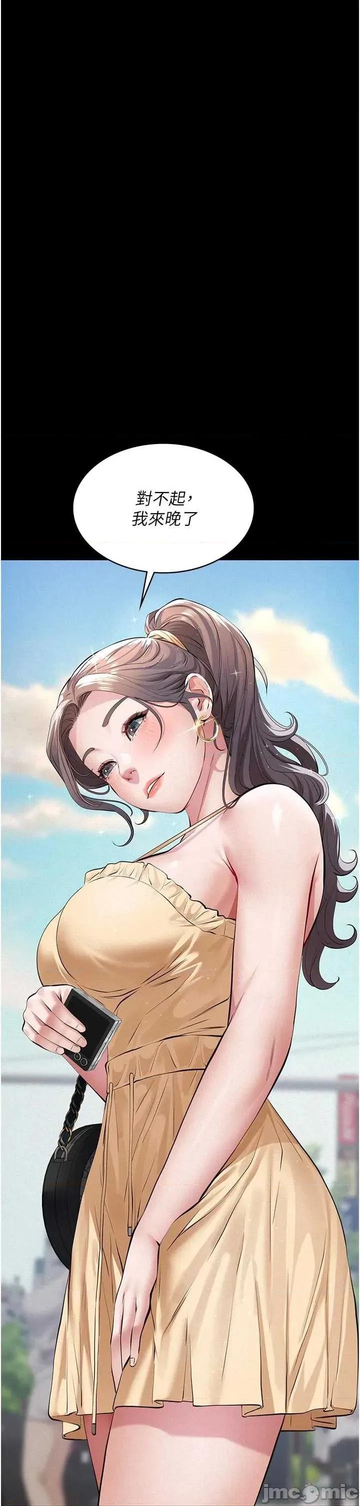 義父 義父 10 第7页