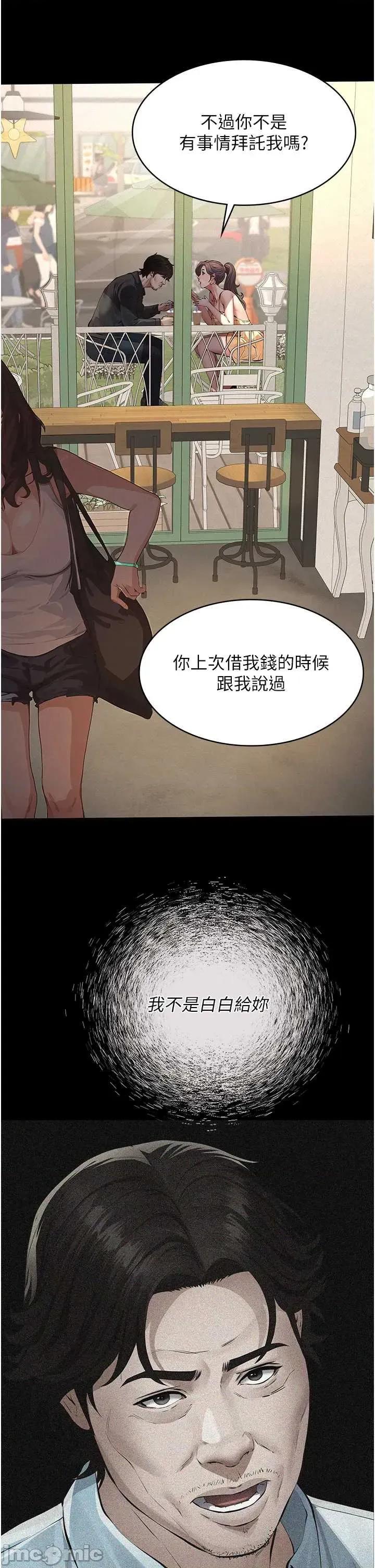 義父 義父 10 第13页