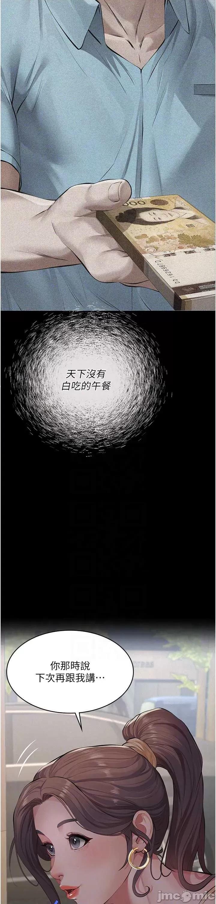 義父 義父 10 第14页