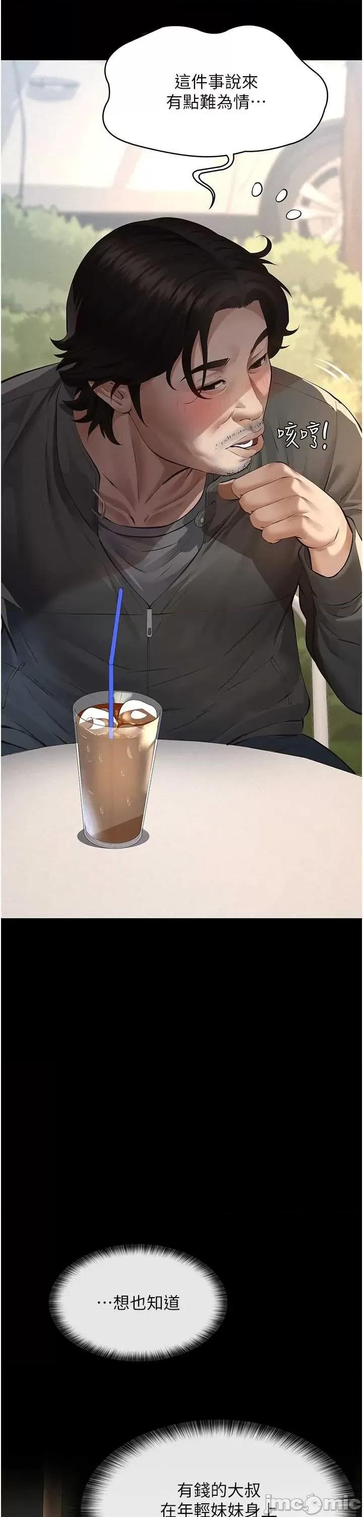 義父 義父 10 第16页