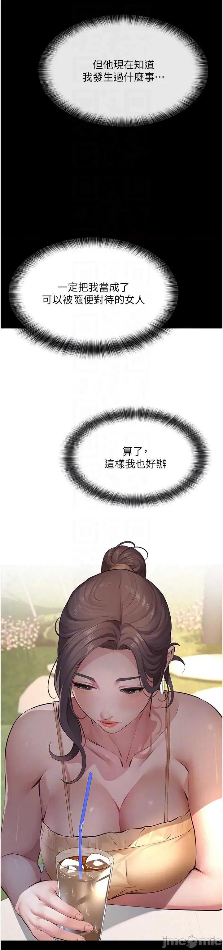 義父 義父 10 第18页