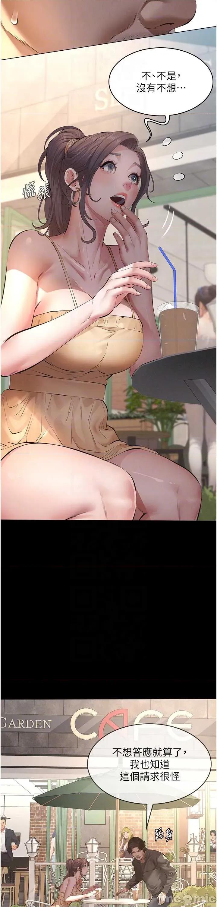 義父 義父 10 第24页