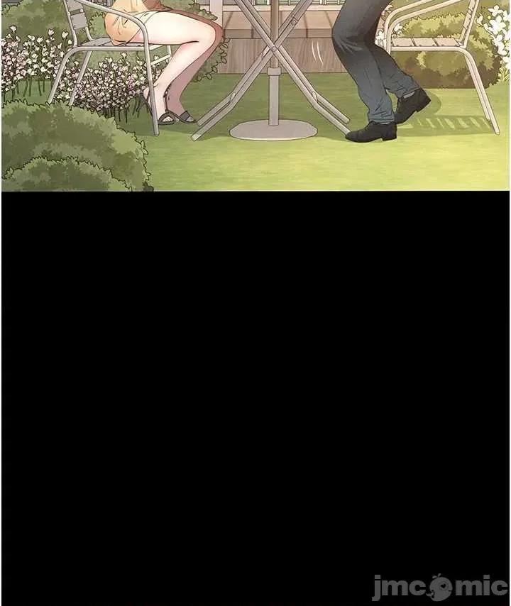 義父 義父 10 第25页