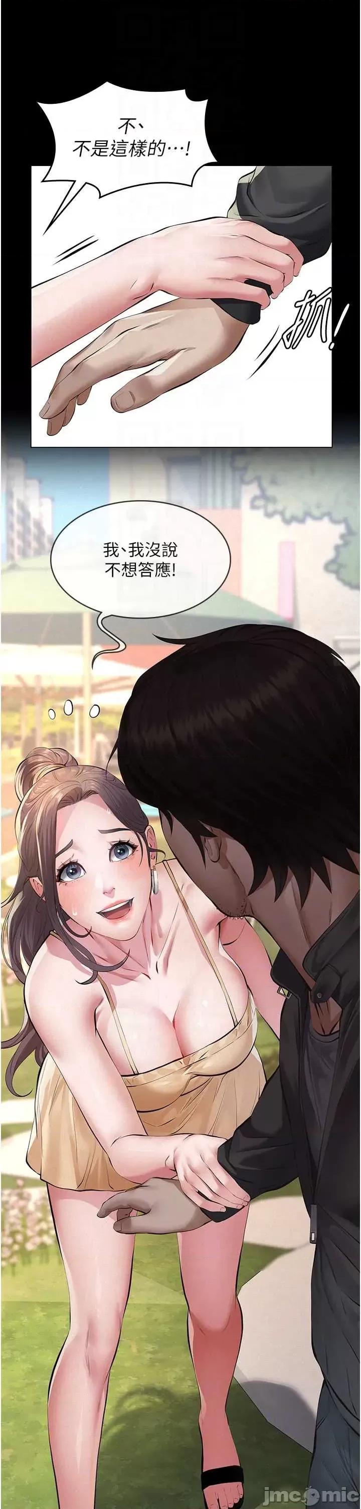 義父 義父 10 第26页