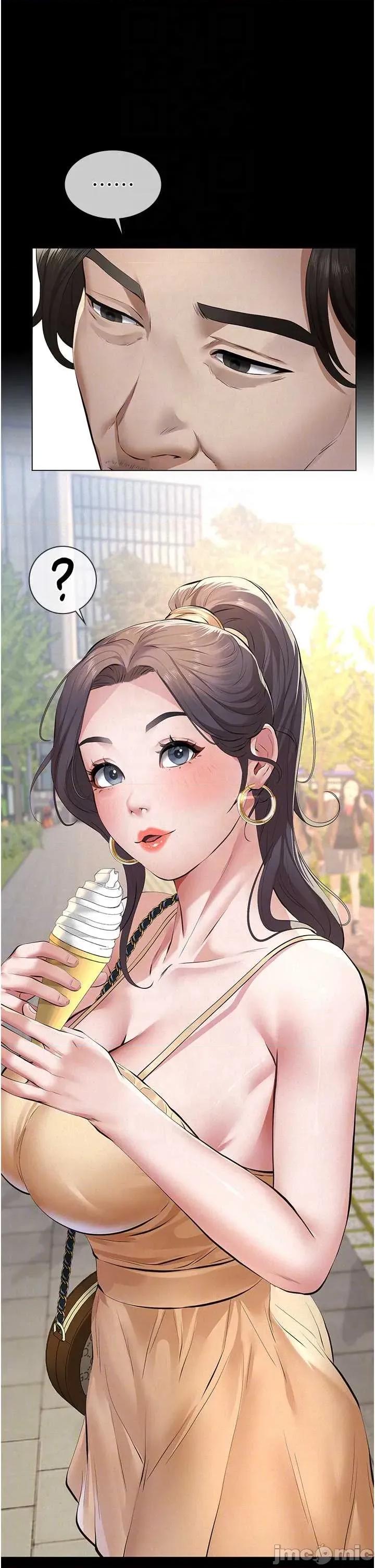 義父 義父 10 第32页