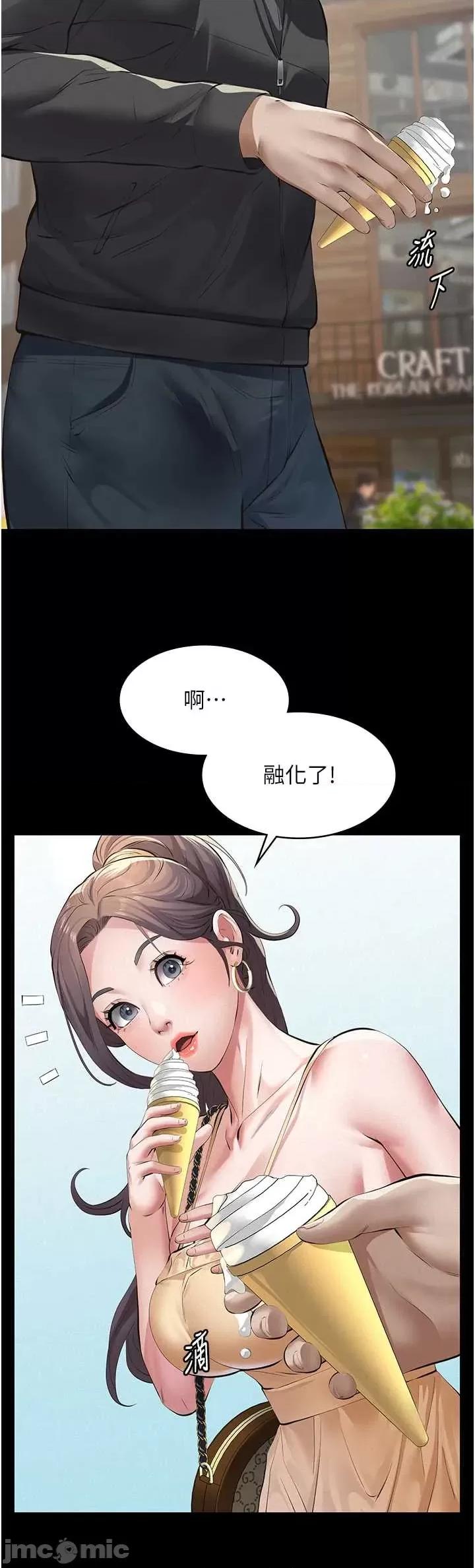 義父 義父 10 第36页