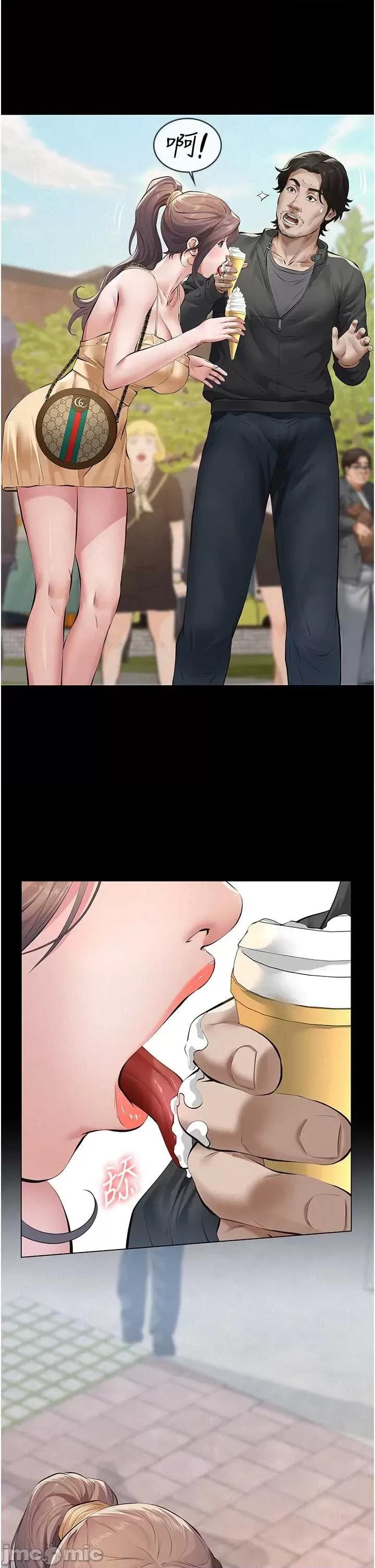 義父 義父 10 第37页