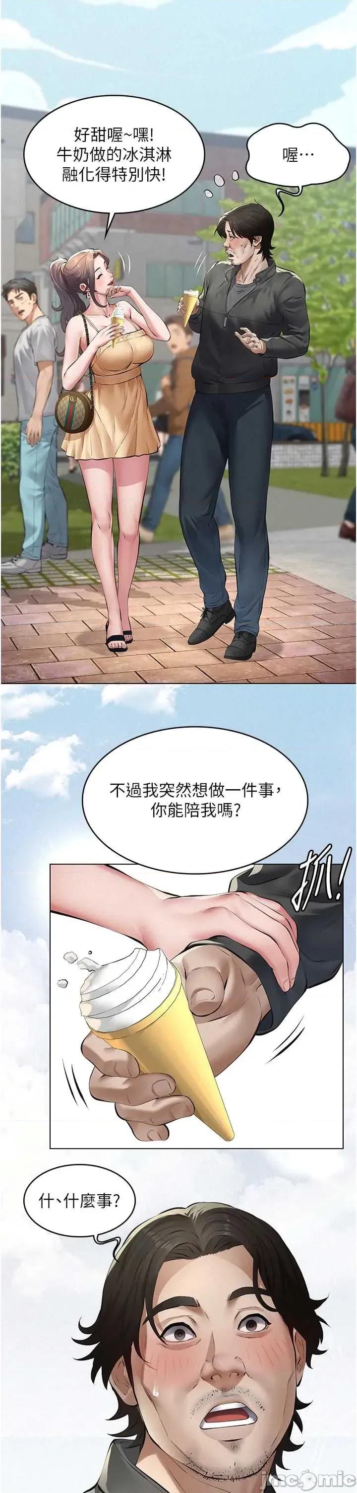 義父 義父 10 第39页