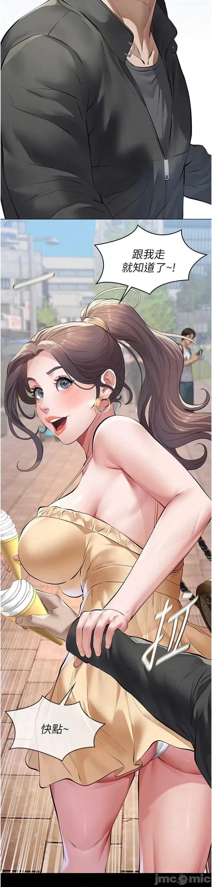 義父 義父 10 第40页