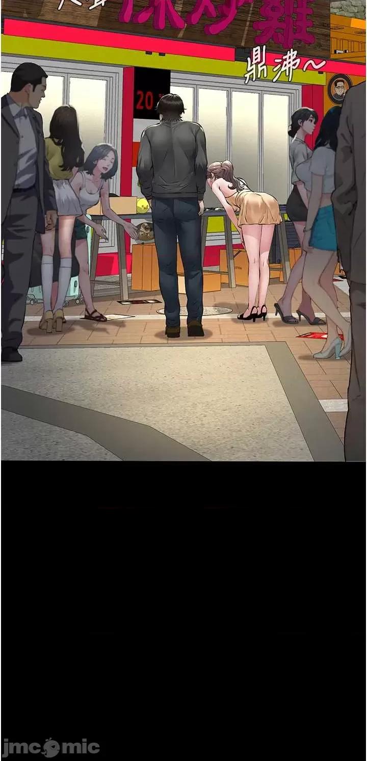 義父 義父 10 第43页