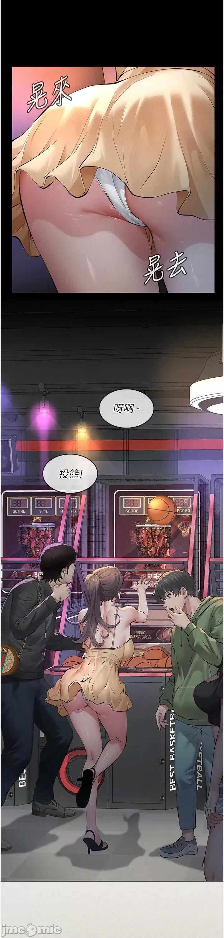 義父 義父 10 第46页