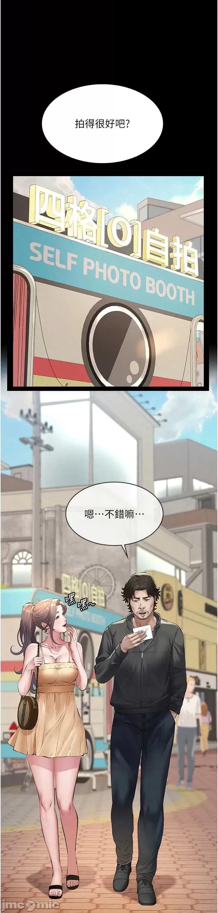 義父 義父 10 第52页