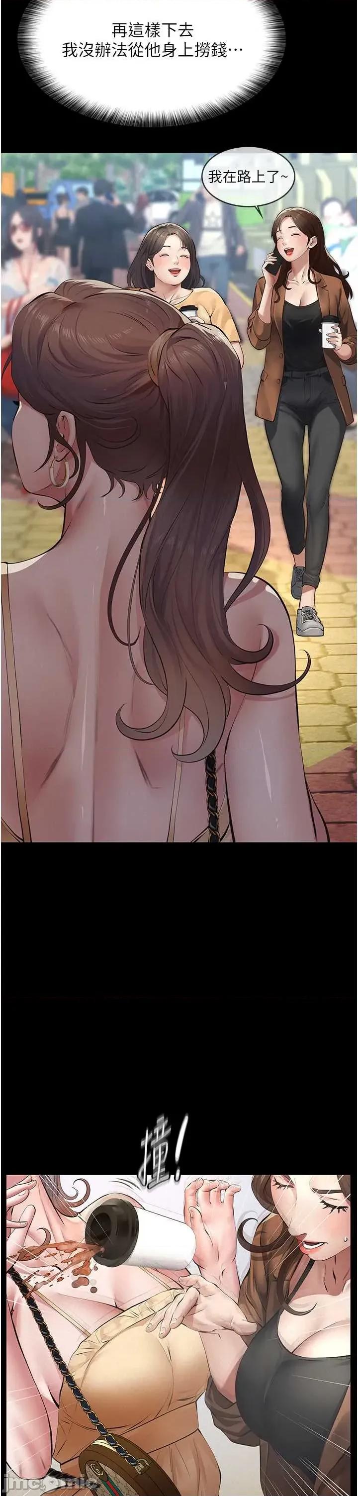 義父 義父 10 第55页