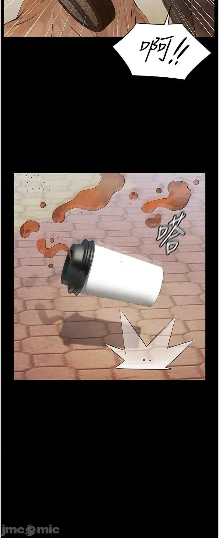義父 義父 10 第56页