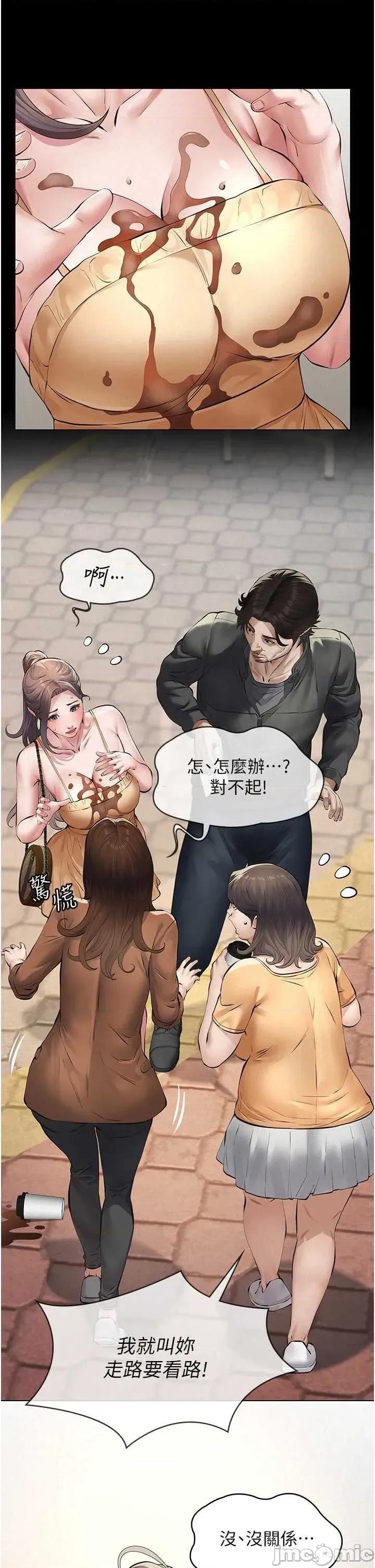 義父 義父 10 第57页
