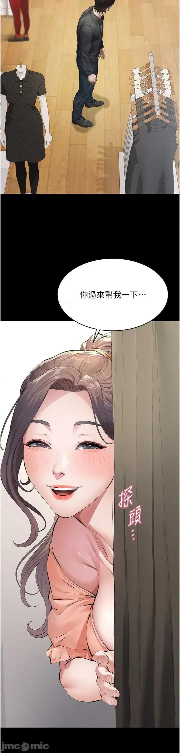 義父 義父 10 第60页