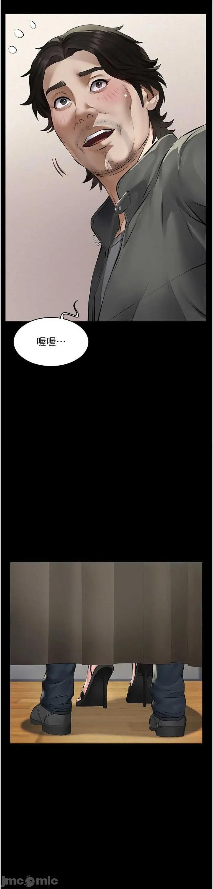 義父 義父 10 第61页