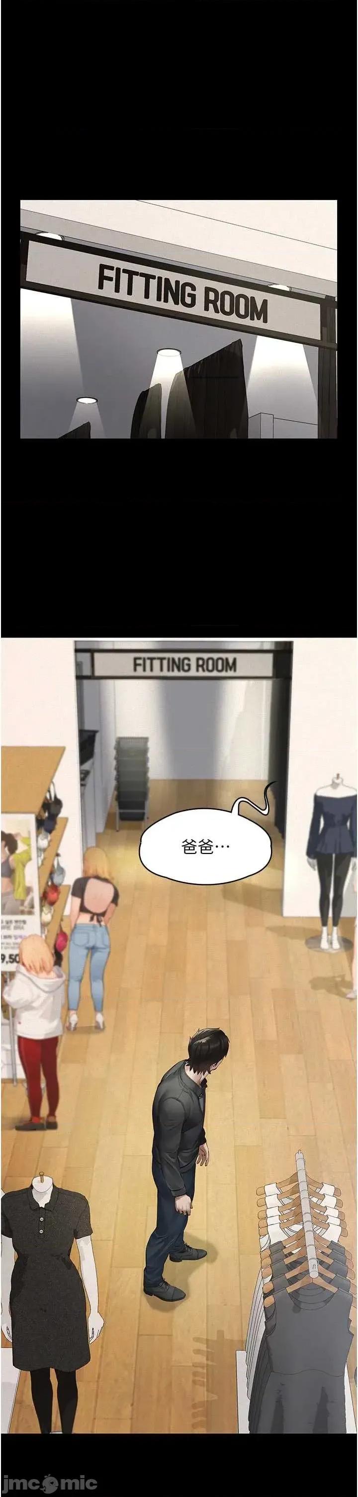 義父 義父 11 第1页