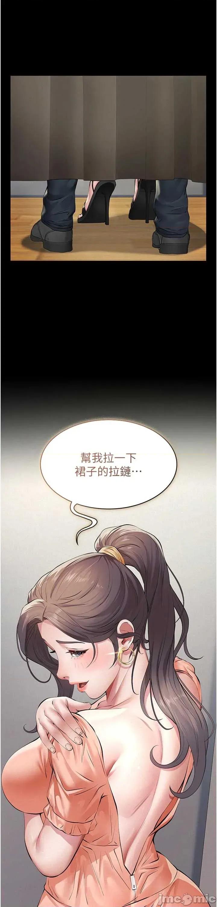 義父 義父 11 第3页