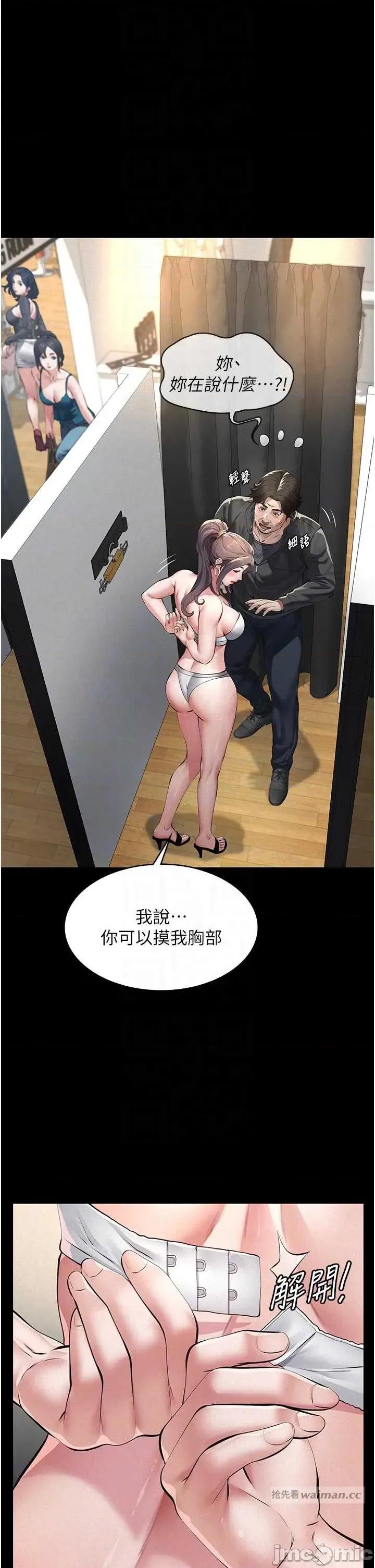義父 義父 11 第14页