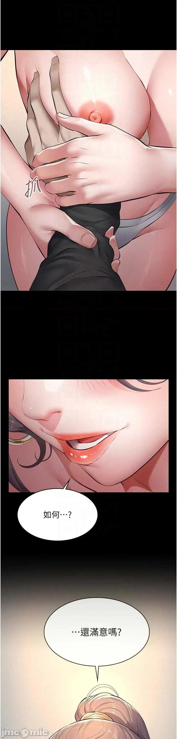 義父 義父 11 第21页