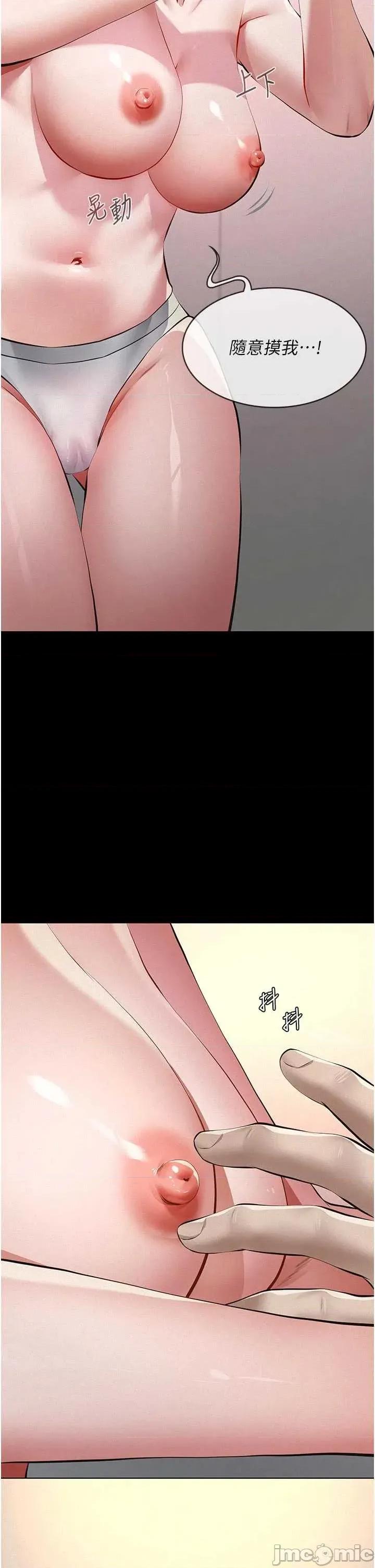 義父 義父 11 第24页